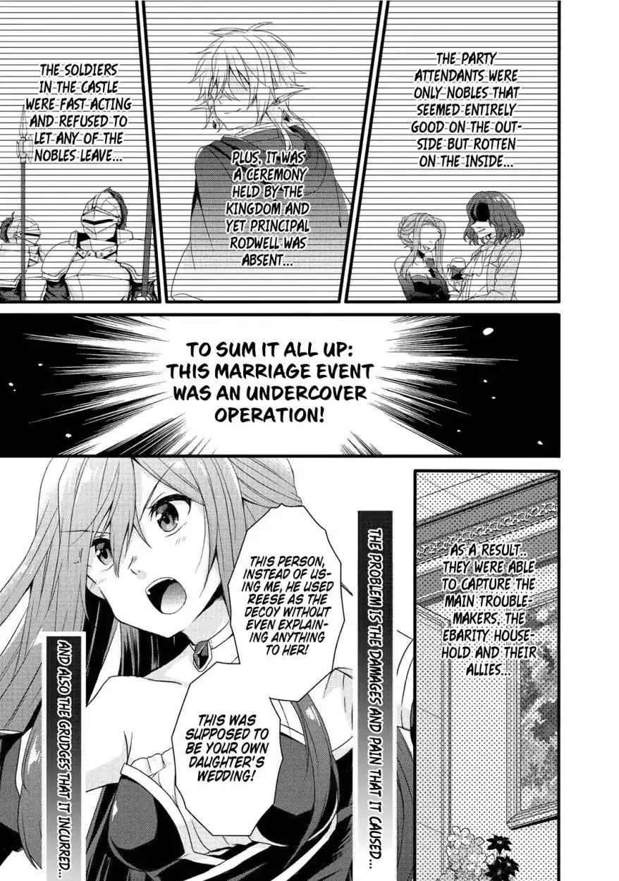 World Teacher – Other World Style Education & Agent Chapter 18 page 4