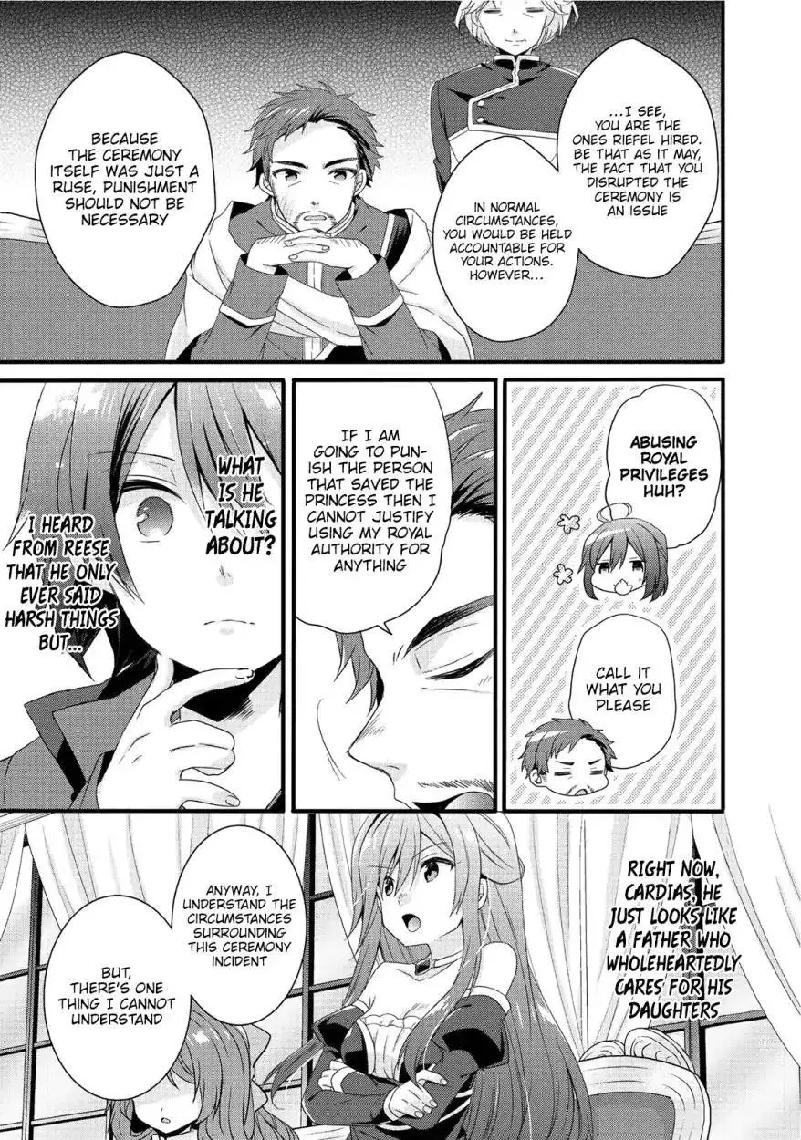 World Teacher – Other World Style Education & Agent Chapter 18 page 6