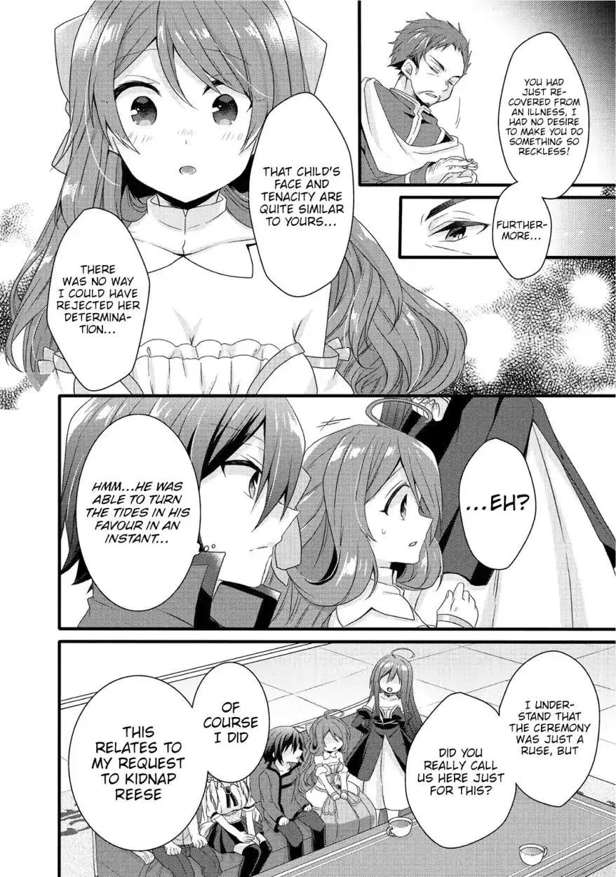 World Teacher – Other World Style Education & Agent Chapter 18 page 5