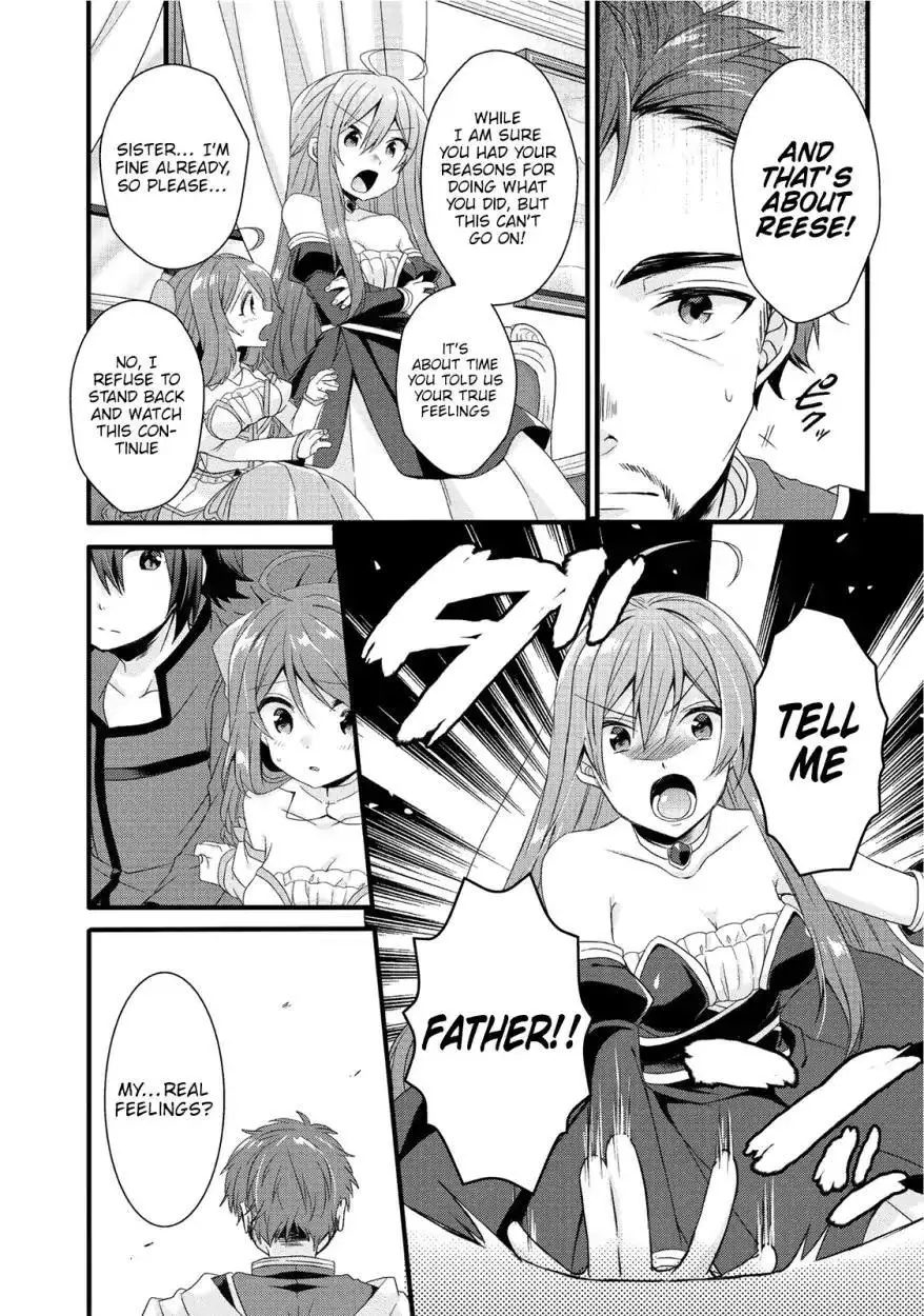 World Teacher – Other World Style Education & Agent Chapter 18 page 7