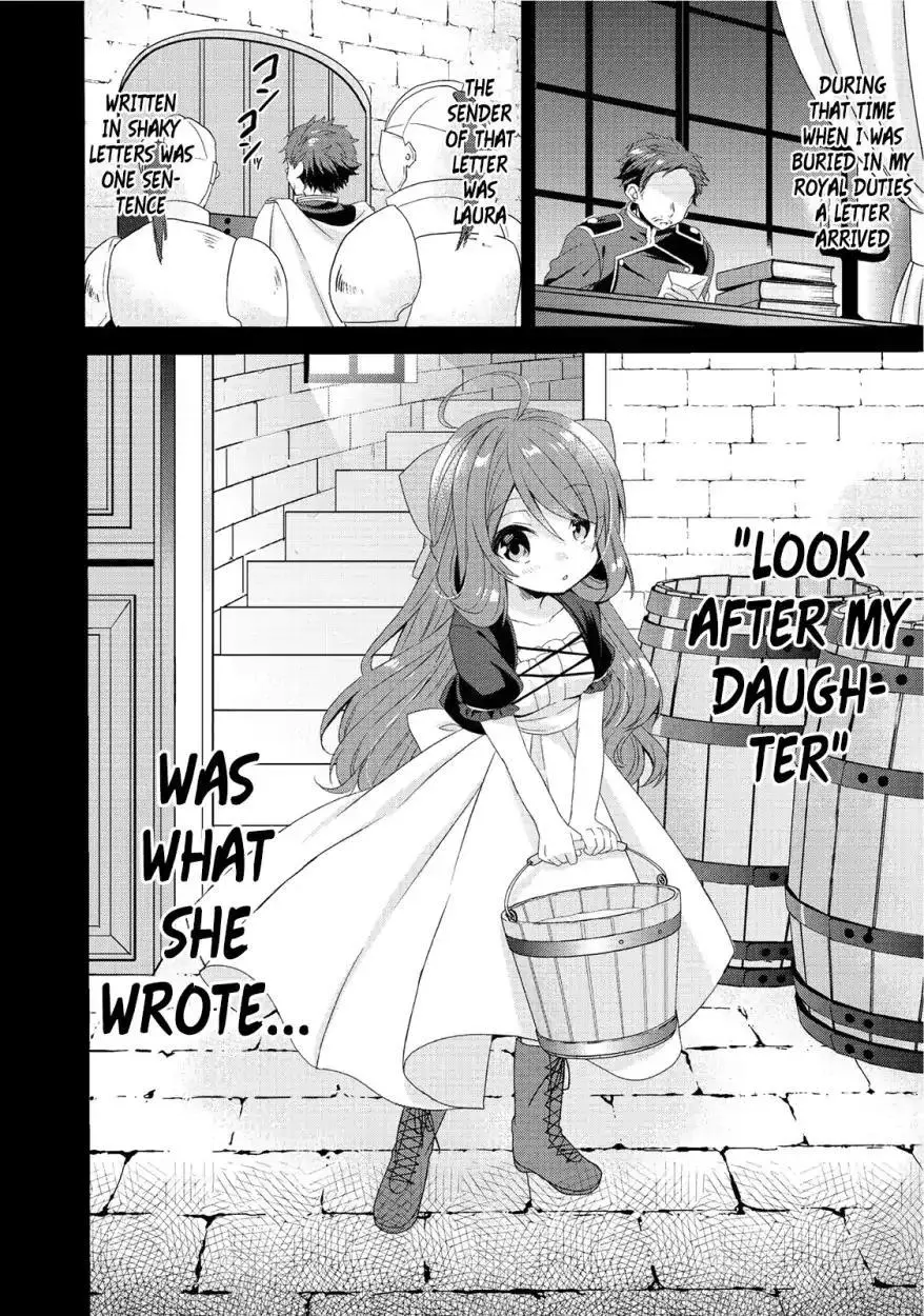 World Teacher – Other World Style Education & Agent Chapter 18 page 11