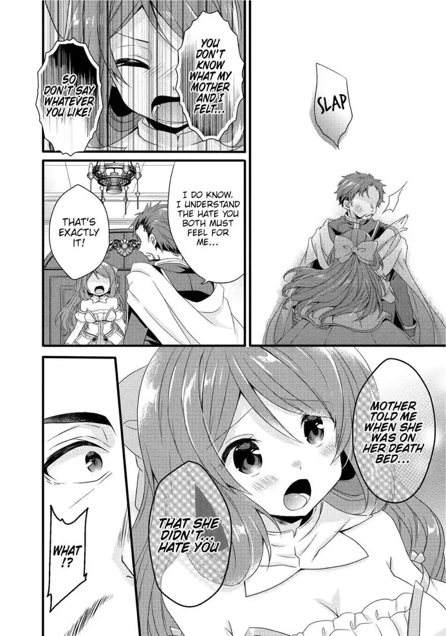 World Teacher – Other World Style Education & Agent Chapter 18 page 13