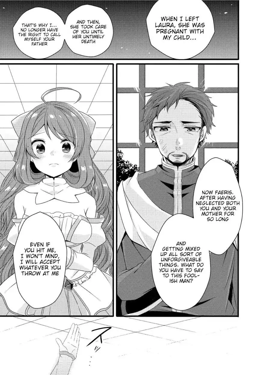 World Teacher – Other World Style Education & Agent Chapter 18 page 12