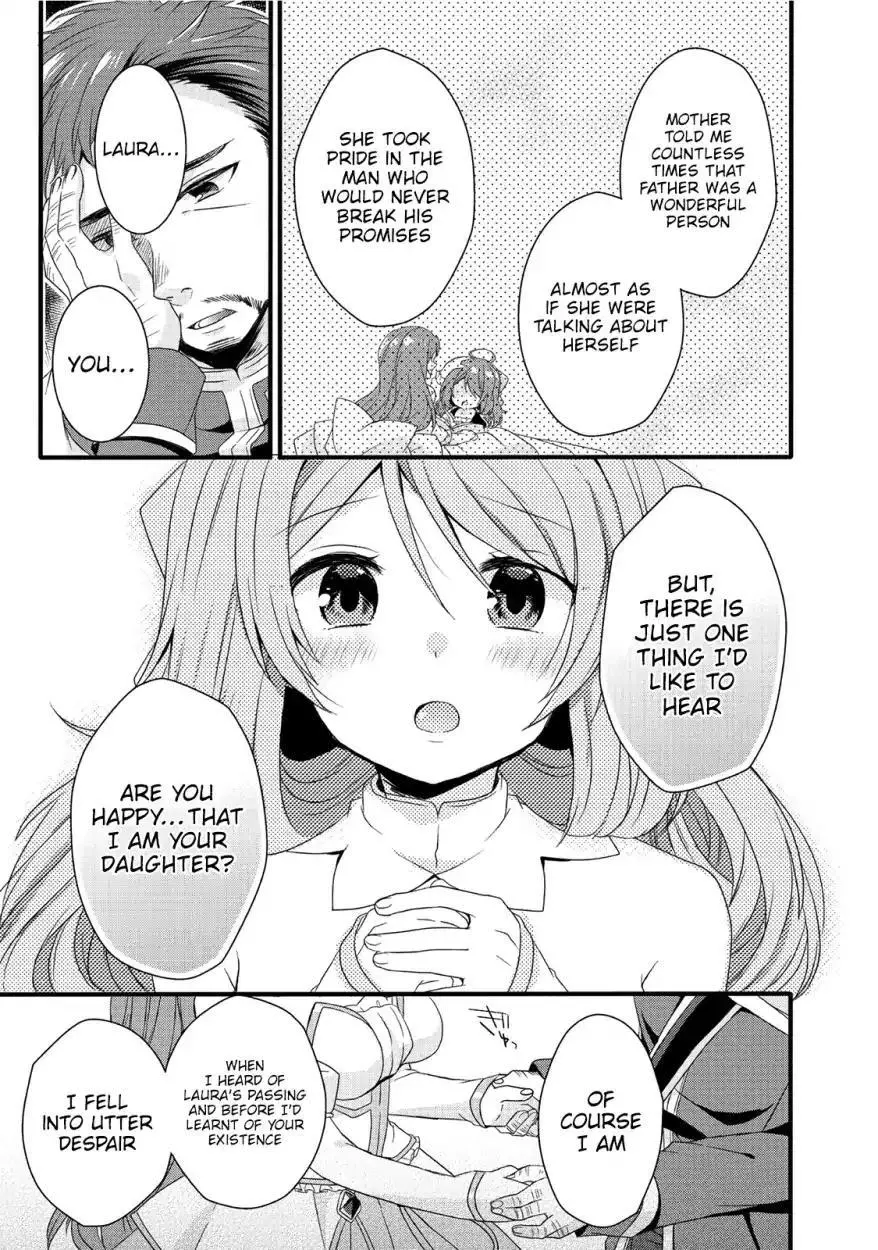 World Teacher – Other World Style Education & Agent Chapter 18 page 14