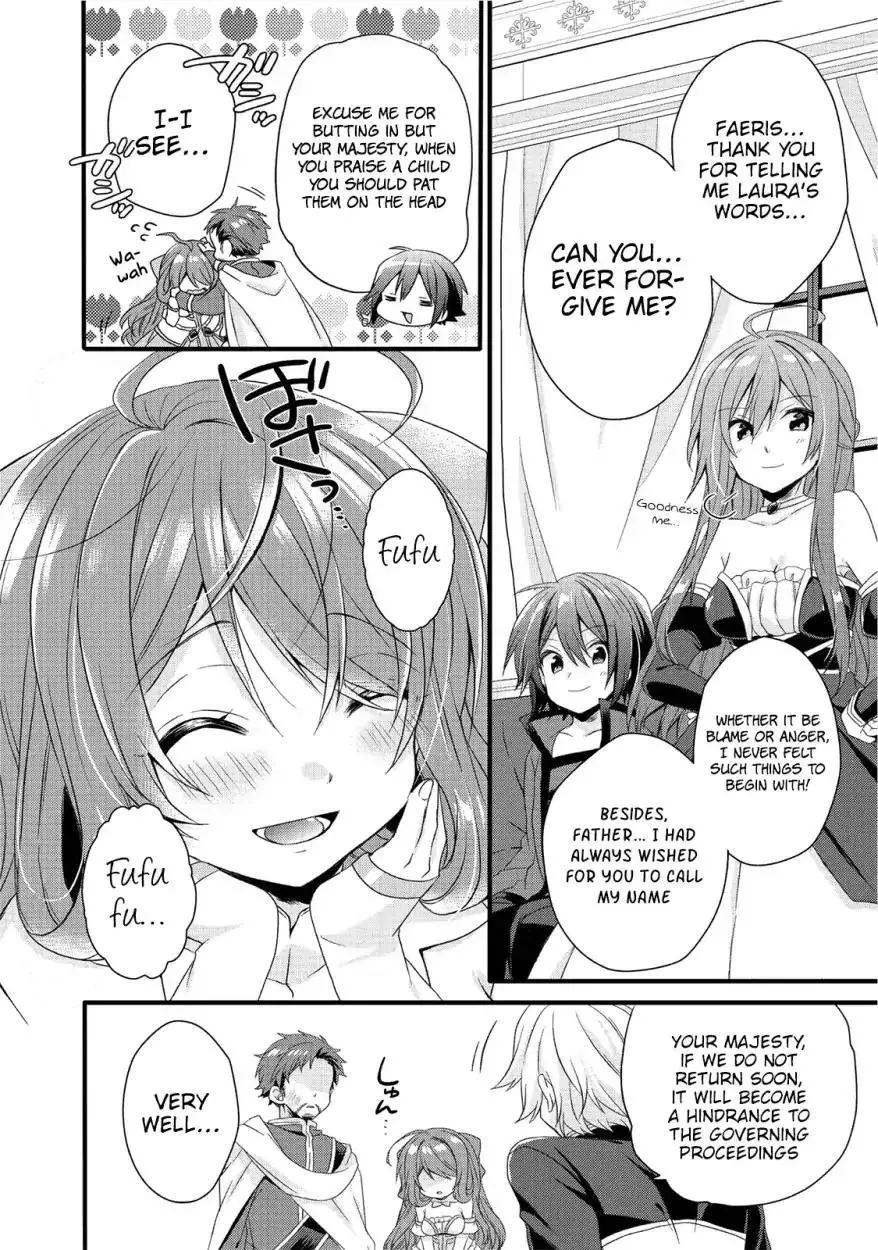 World Teacher – Other World Style Education & Agent Chapter 18 page 15
