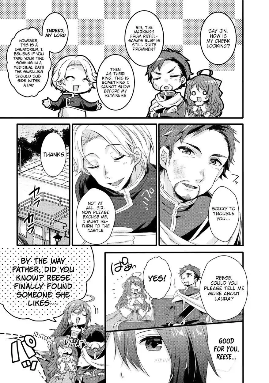 World Teacher – Other World Style Education & Agent Chapter 18 page 16