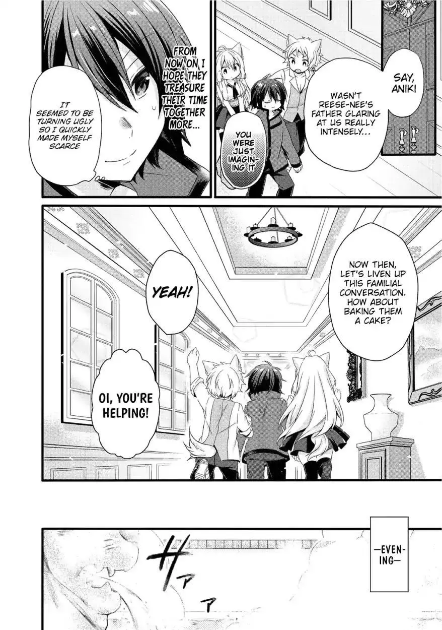 World Teacher – Other World Style Education & Agent Chapter 18 page 17