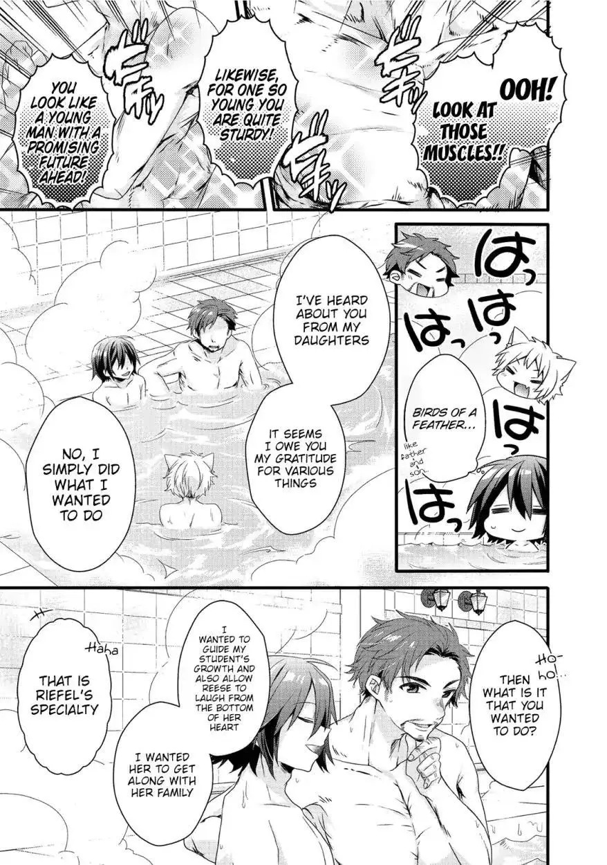 World Teacher – Other World Style Education & Agent Chapter 18 page 18
