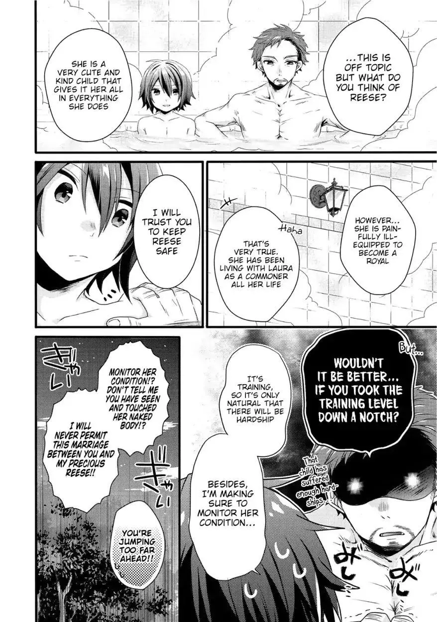 World Teacher – Other World Style Education & Agent Chapter 18 page 19