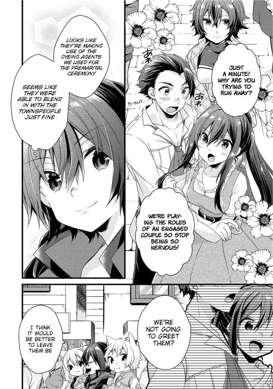 World Teacher – Other World Style Education & Agent Chapter 18 page 23
