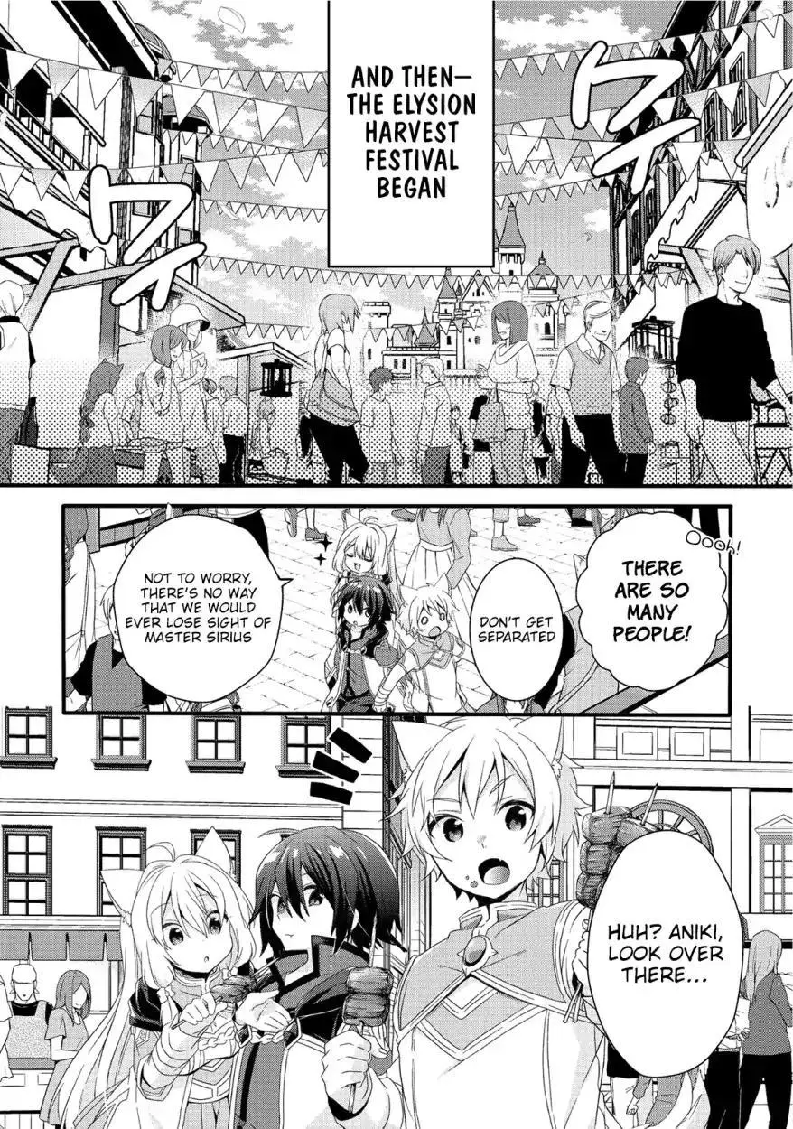 World Teacher – Other World Style Education & Agent Chapter 18 page 22