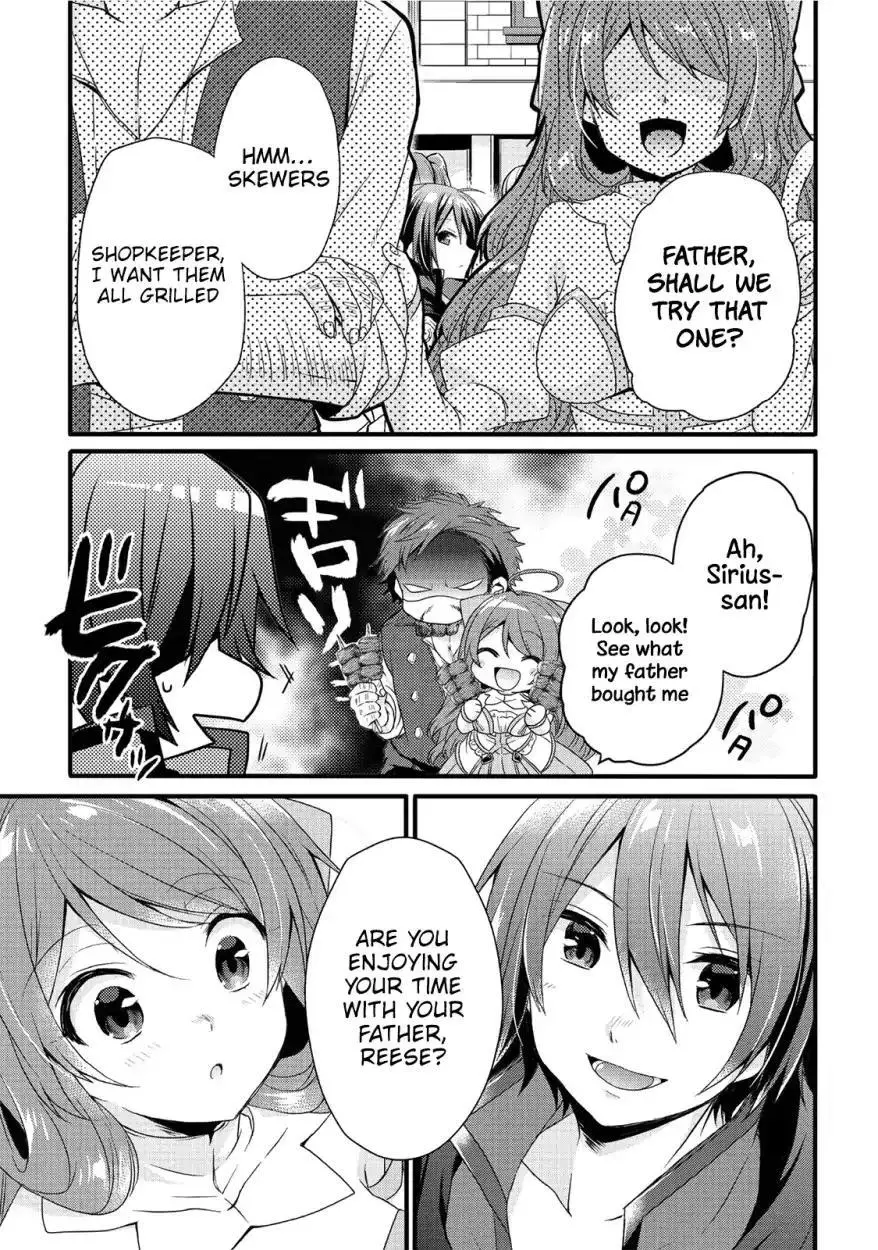 World Teacher – Other World Style Education & Agent Chapter 18 page 24