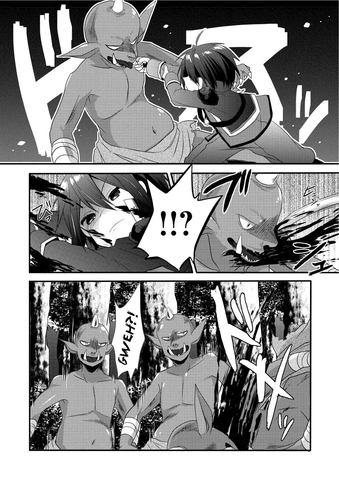 World Teacher – Other World Style Education & Agent Chapter 2 page 6