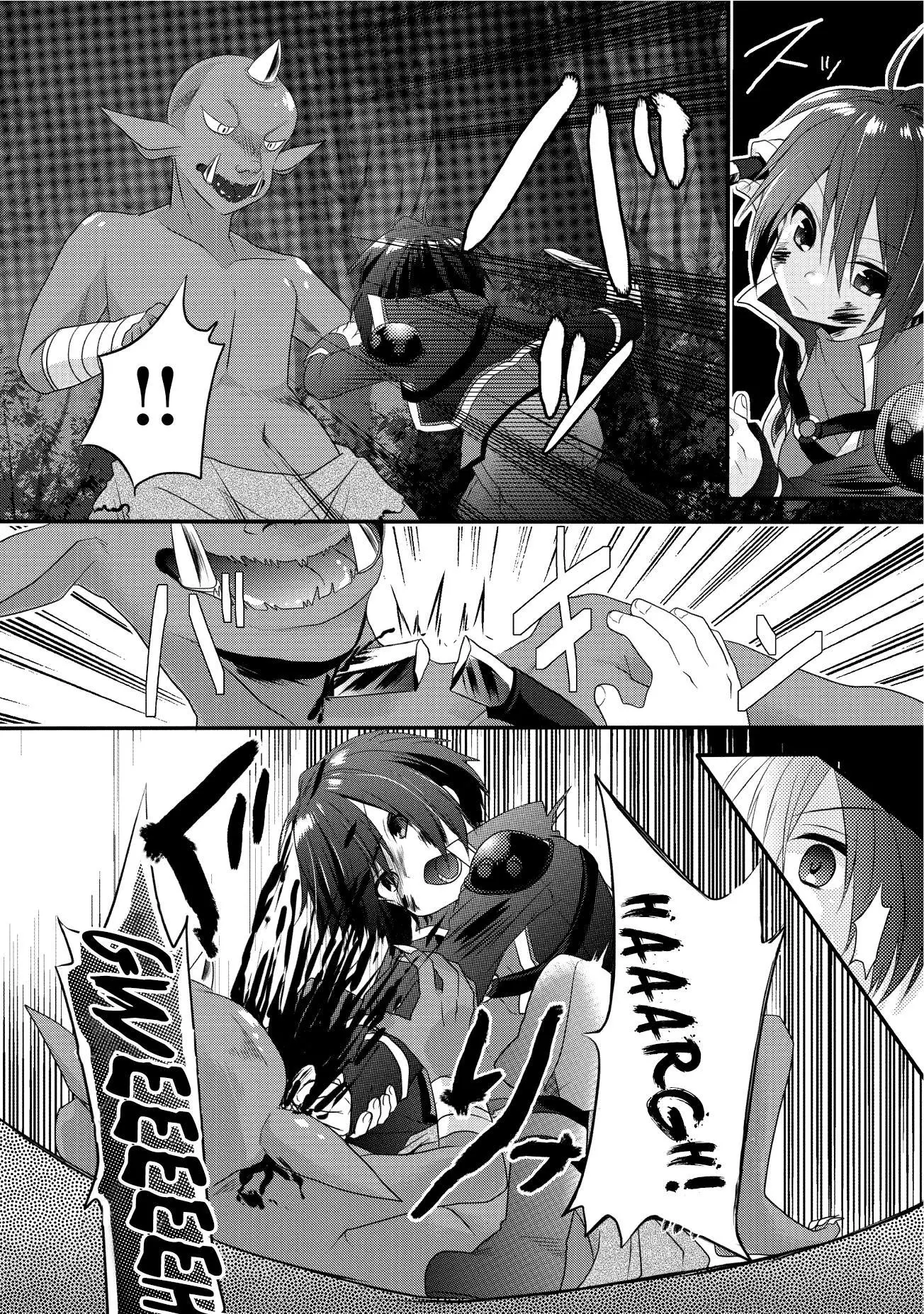 World Teacher – Other World Style Education & Agent Chapter 2 page 7
