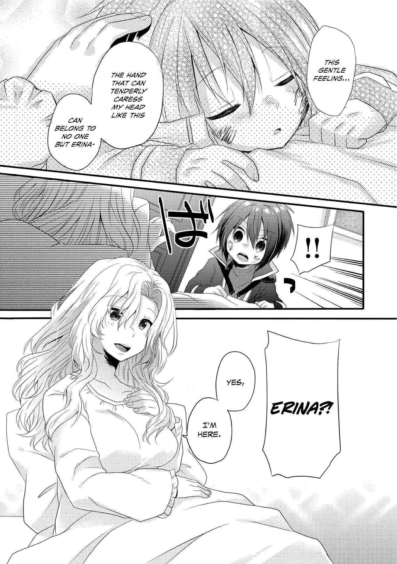 World Teacher – Other World Style Education & Agent Chapter 2 page 15