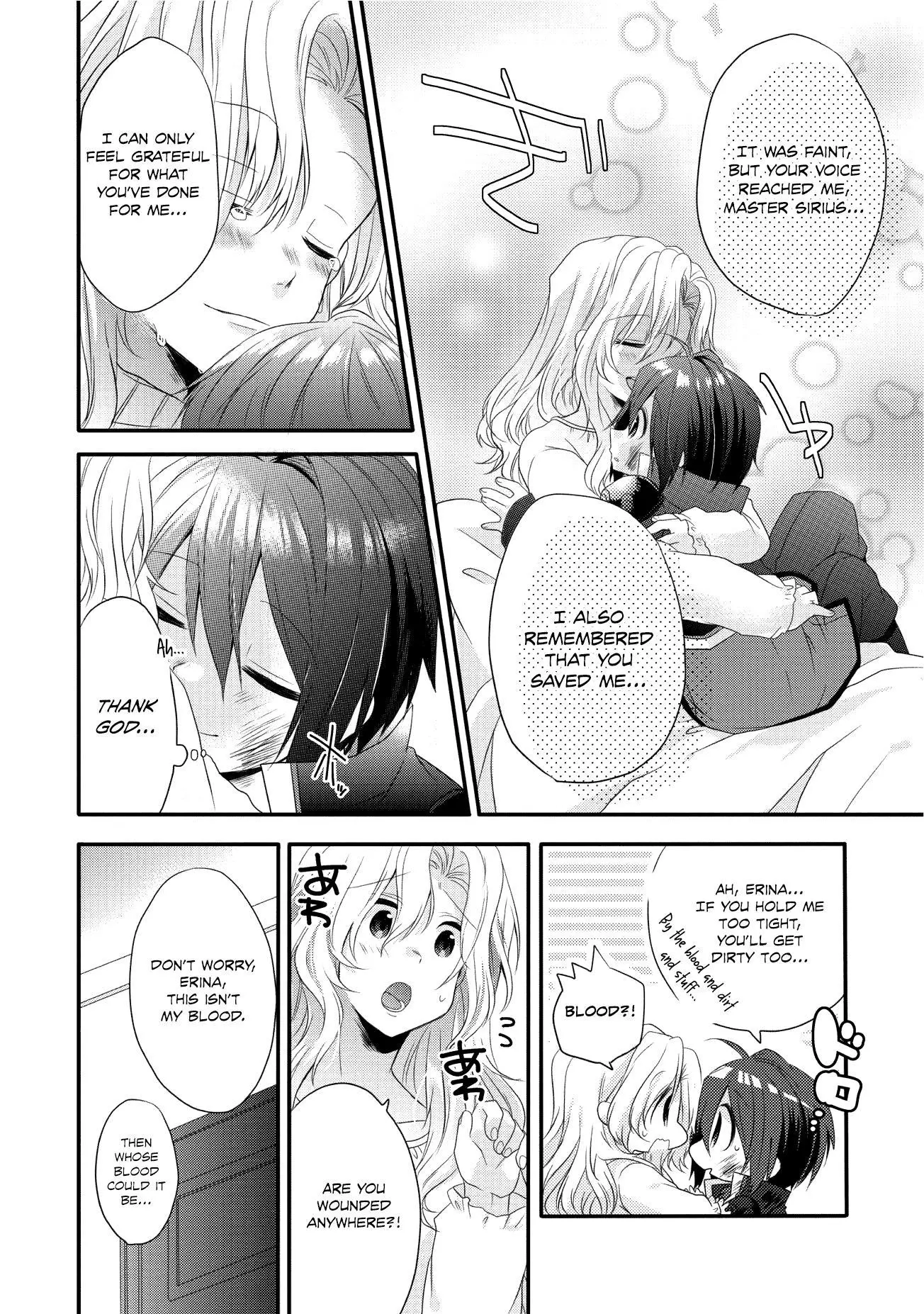 World Teacher – Other World Style Education & Agent Chapter 2 page 16