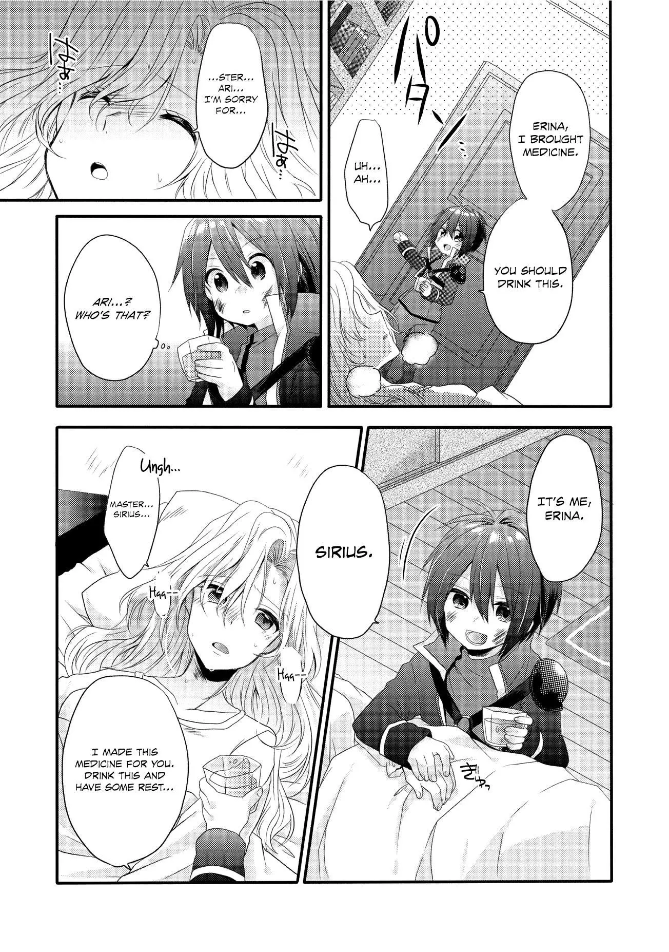 World Teacher – Other World Style Education & Agent Chapter 2 page 13
