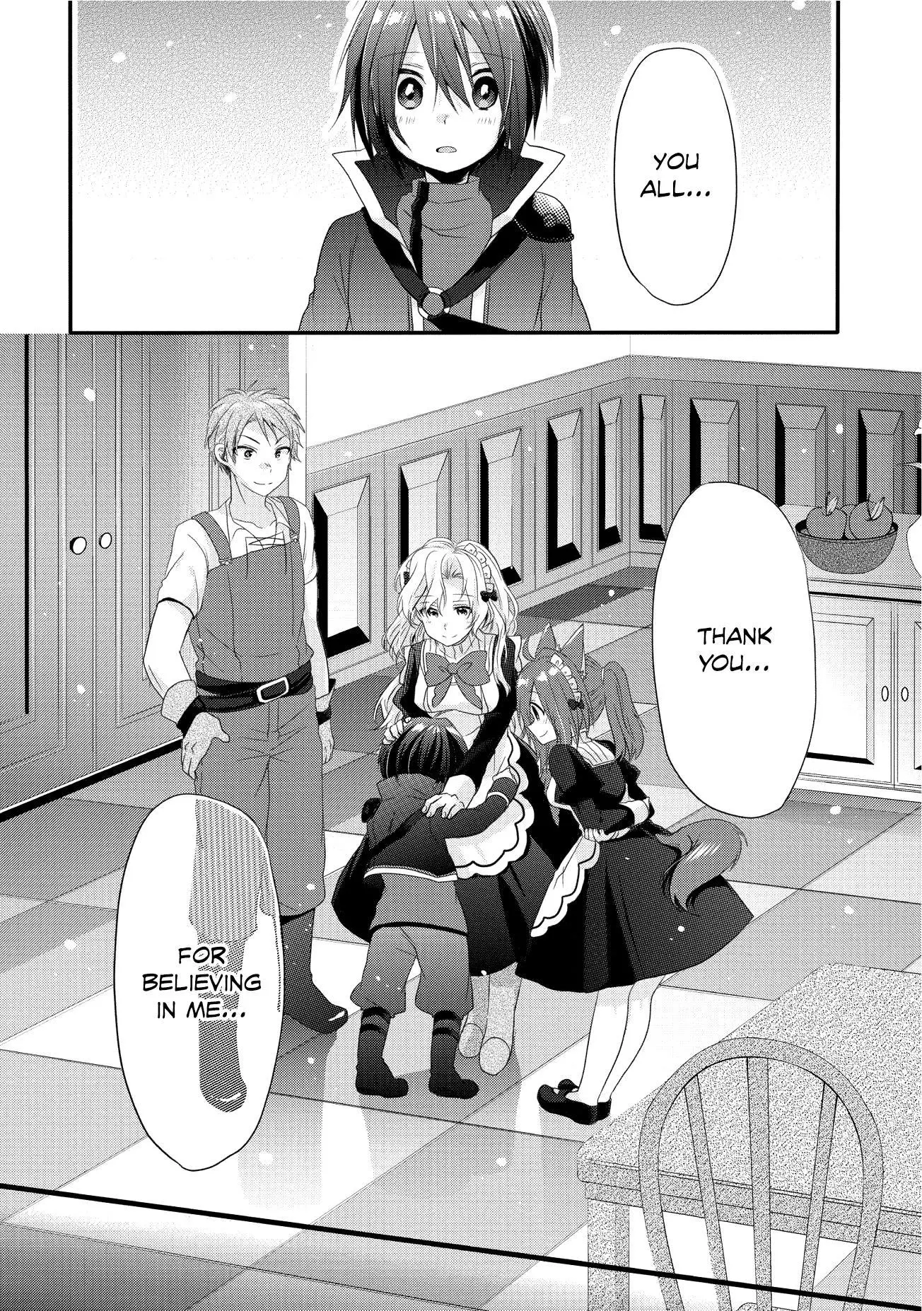 World Teacher – Other World Style Education & Agent Chapter 2 page 25