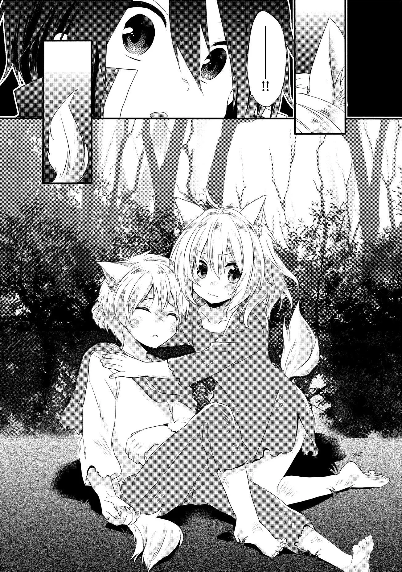 World Teacher – Other World Style Education & Agent Chapter 2 page 29