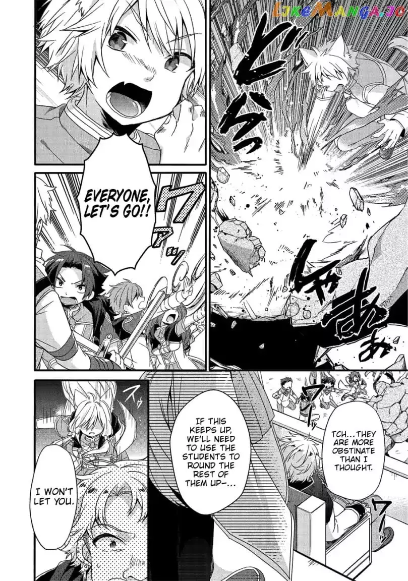 World Teacher – Other World Style Education & Agent Chapter 20 page 5