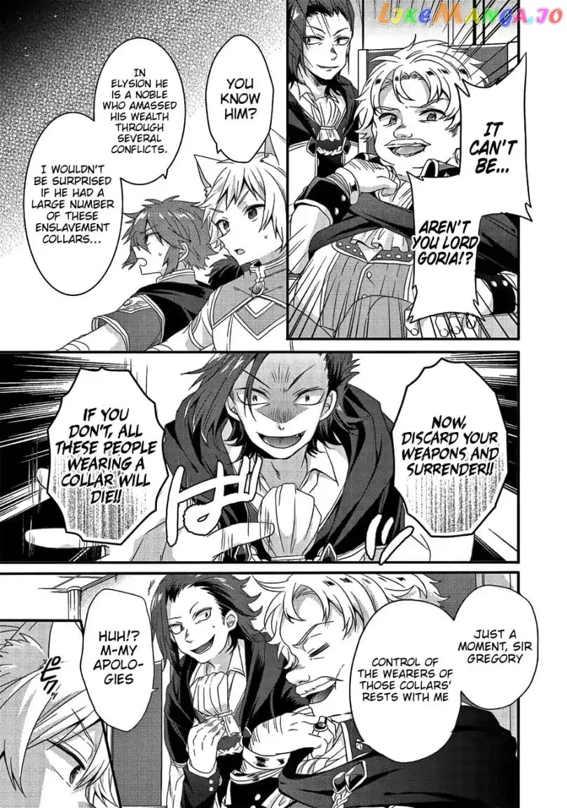 World Teacher – Other World Style Education & Agent Chapter 20 page 4