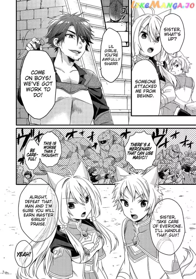 World Teacher – Other World Style Education & Agent Chapter 20 page 7