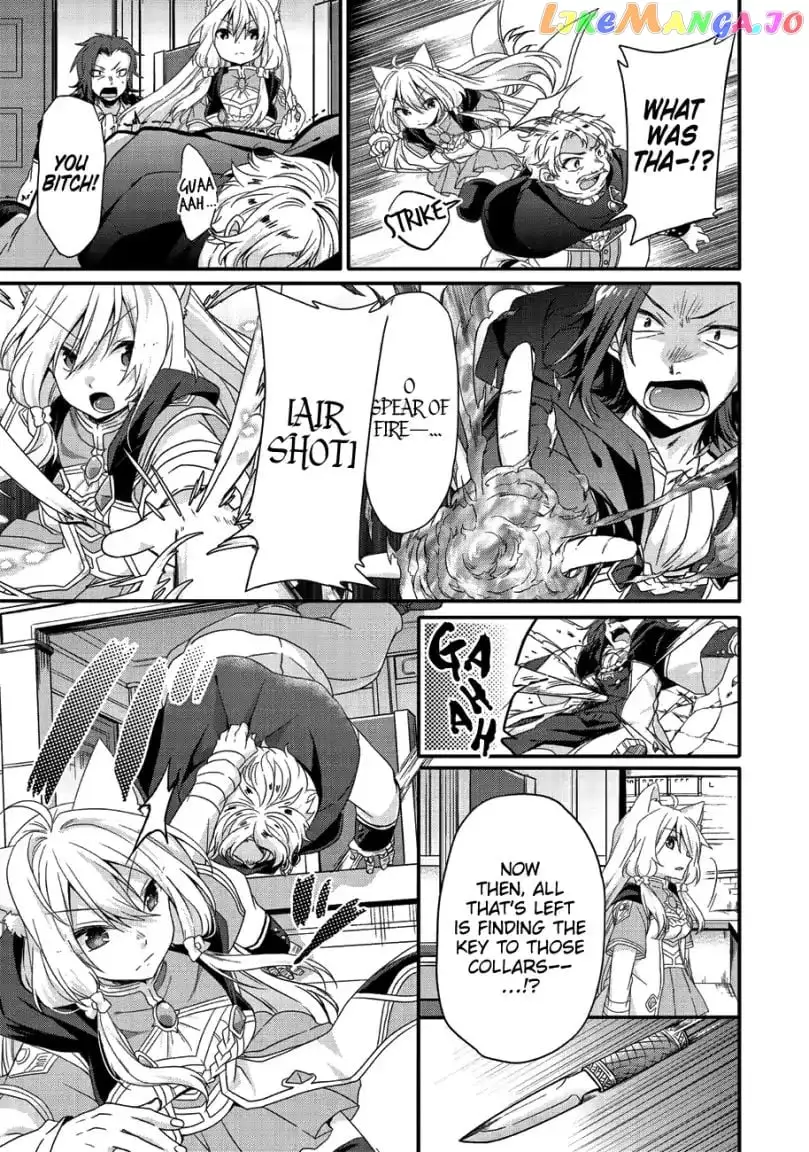 World Teacher – Other World Style Education & Agent Chapter 20 page 6