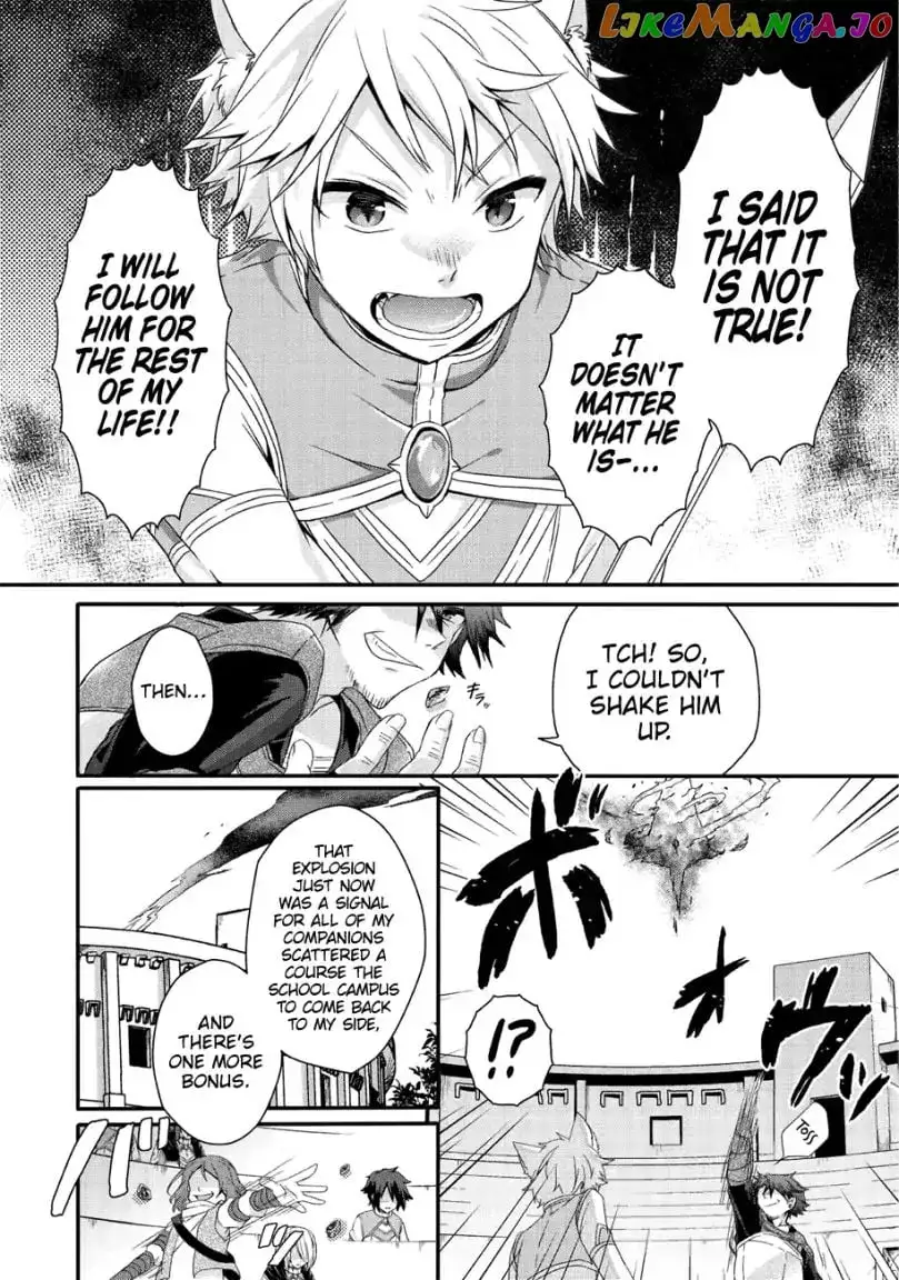 World Teacher – Other World Style Education & Agent Chapter 20 page 11