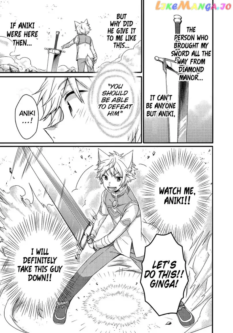 World Teacher – Other World Style Education & Agent Chapter 20 page 14