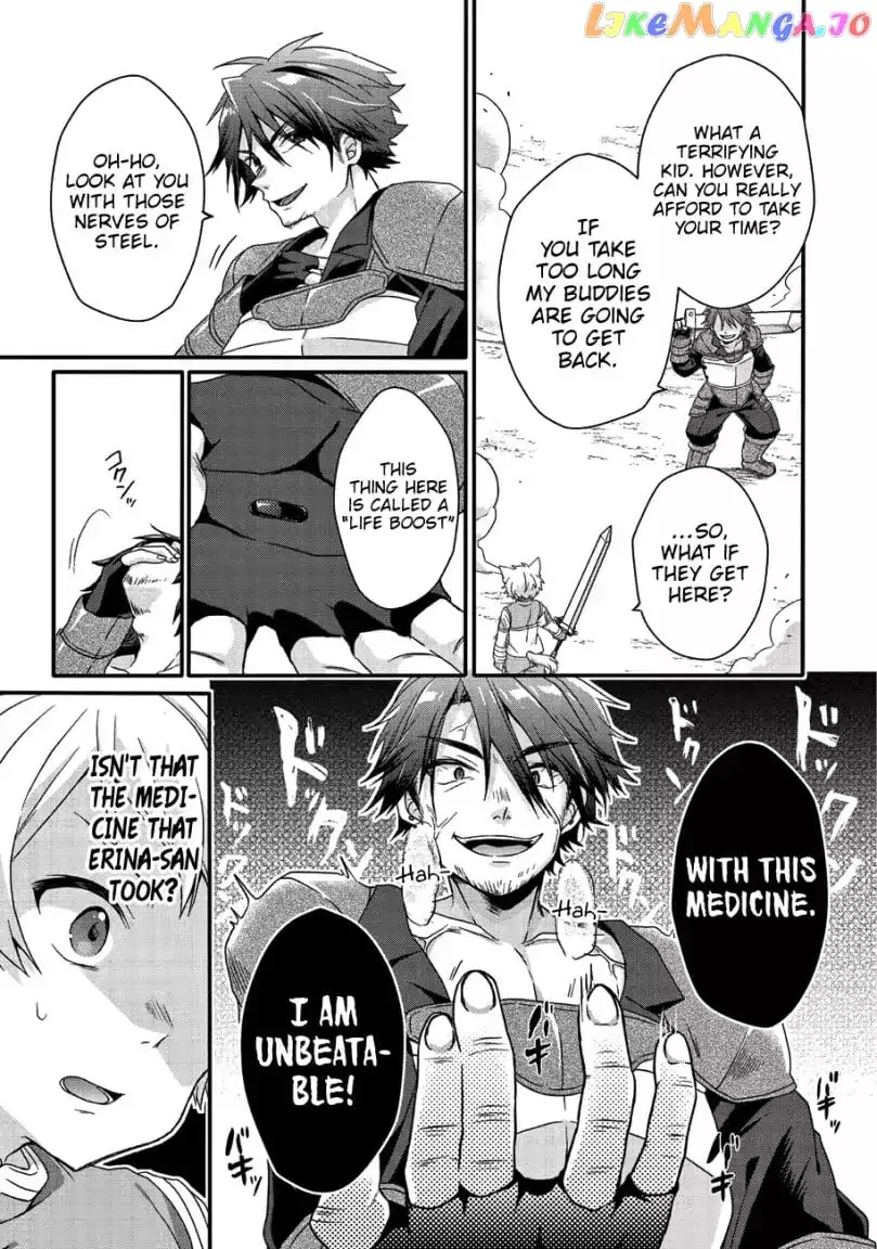 World Teacher – Other World Style Education & Agent Chapter 20 page 16