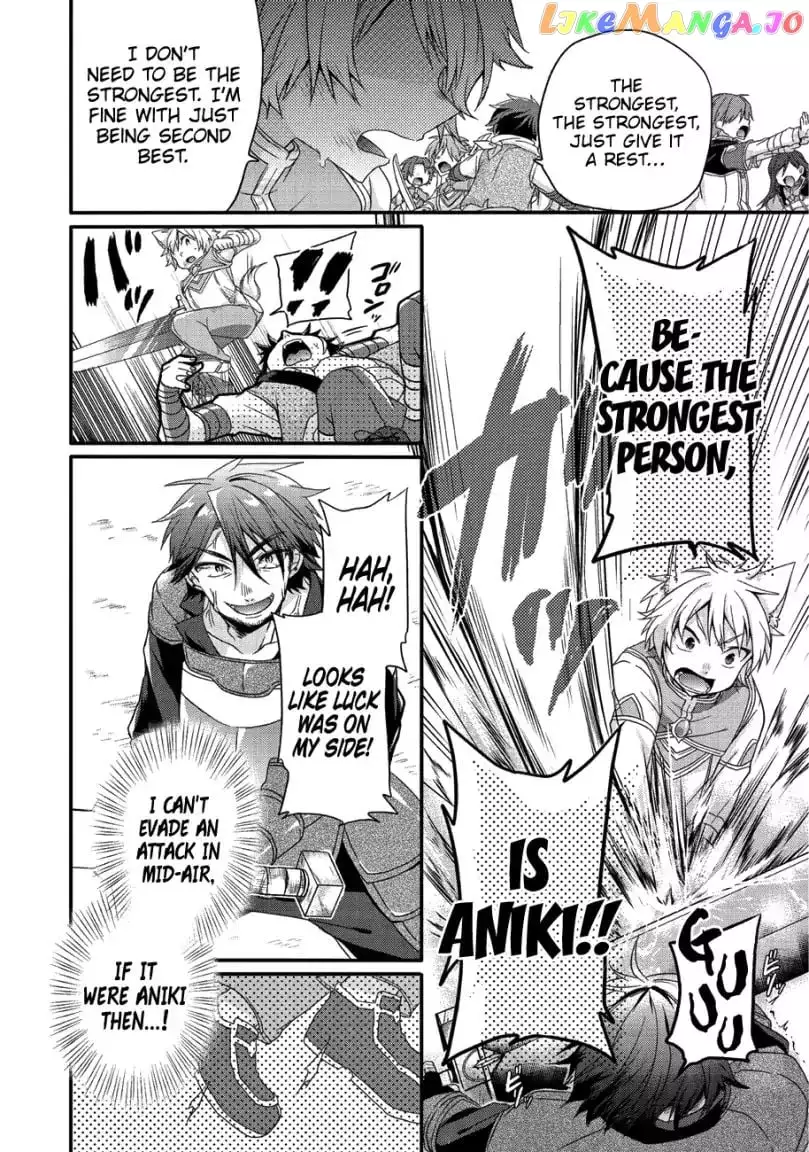 World Teacher – Other World Style Education & Agent Chapter 20 page 19