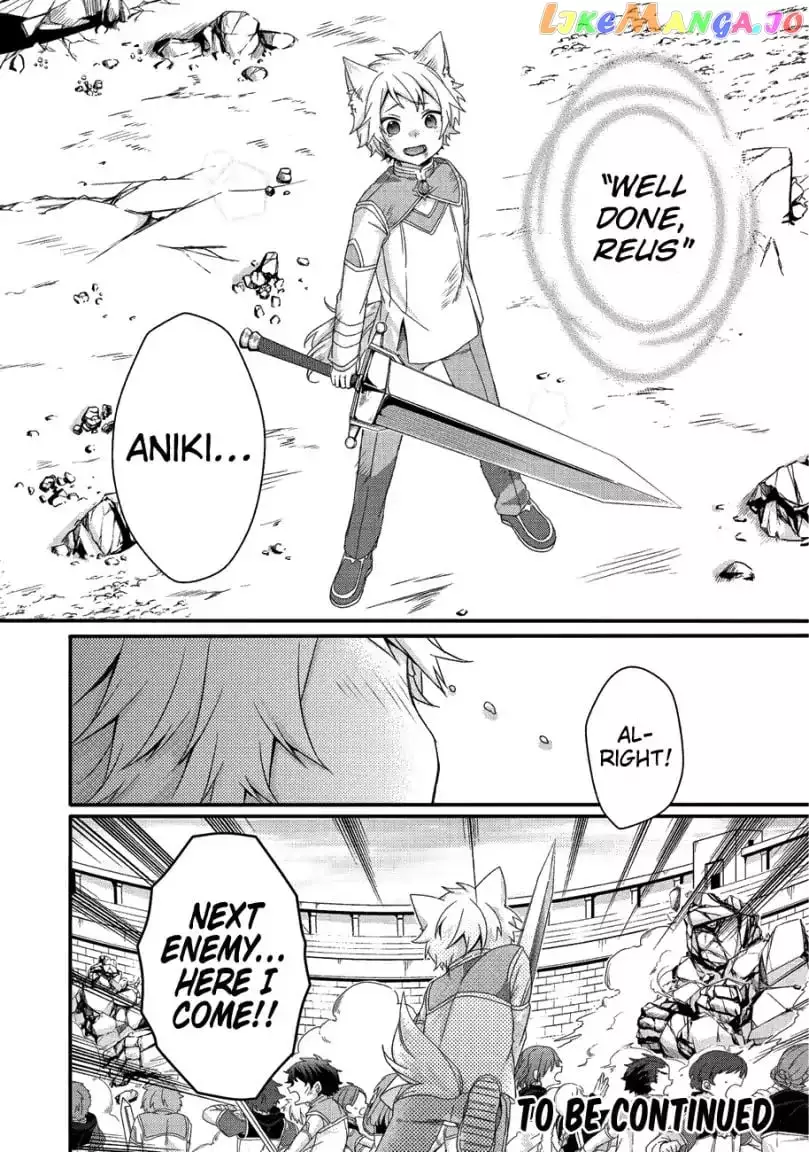 World Teacher – Other World Style Education & Agent Chapter 20 page 21