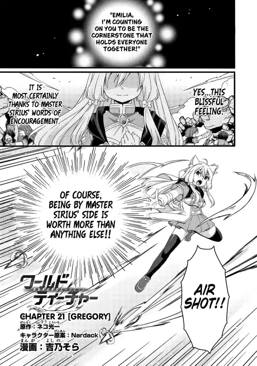 World Teacher – Other World Style Education & Agent Chapter 21 page 1
