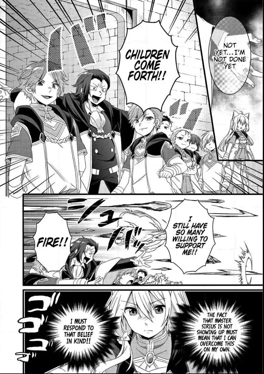 World Teacher – Other World Style Education & Agent Chapter 21 page 5