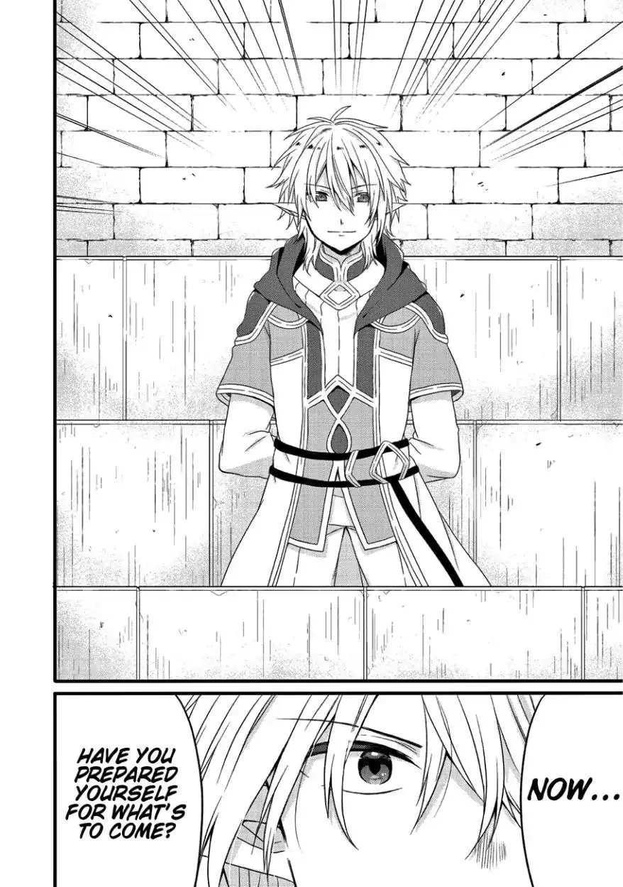 World Teacher – Other World Style Education & Agent Chapter 21 page 7