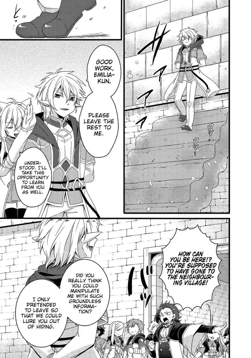 World Teacher – Other World Style Education & Agent Chapter 21 page 8