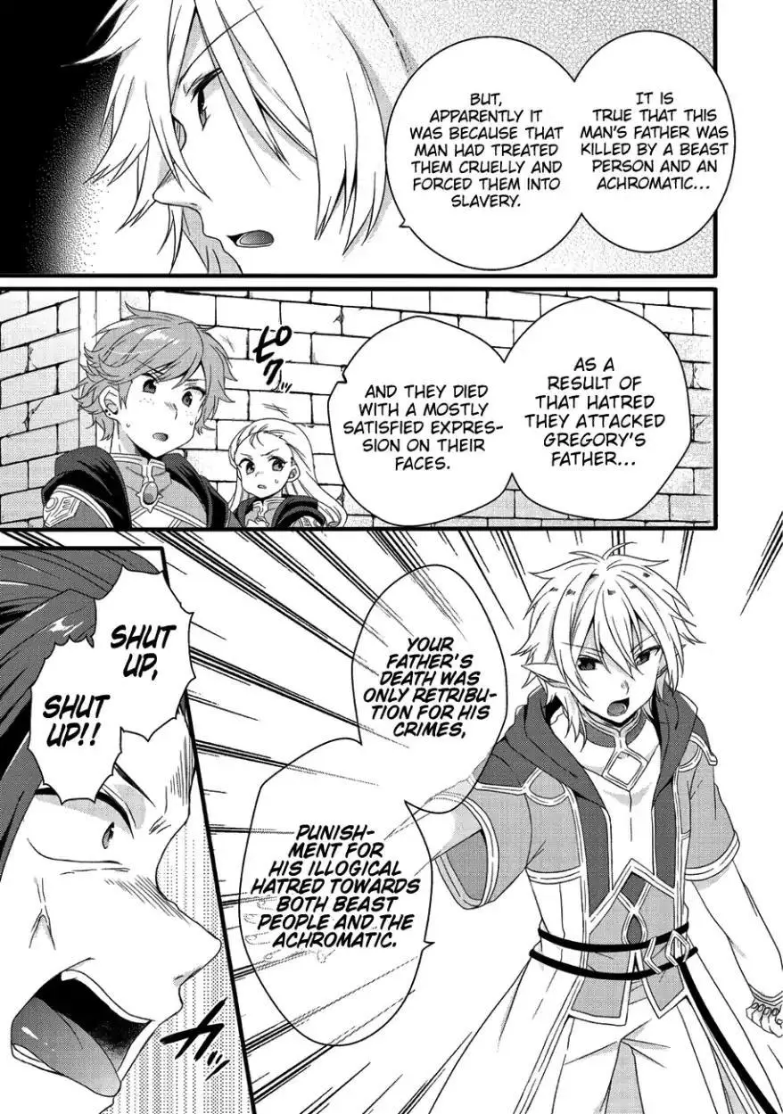 World Teacher – Other World Style Education & Agent Chapter 21 page 10