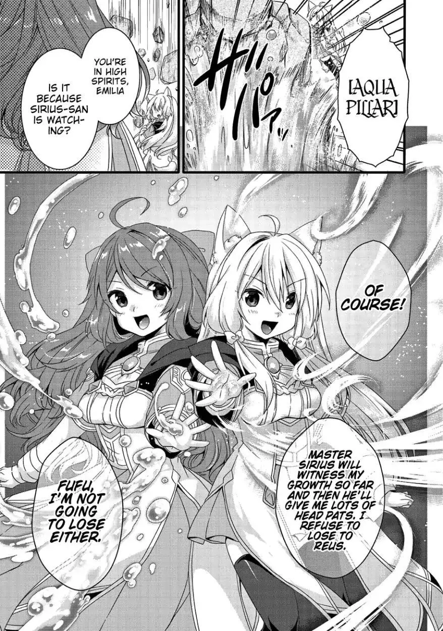 World Teacher – Other World Style Education & Agent Chapter 21 page 4