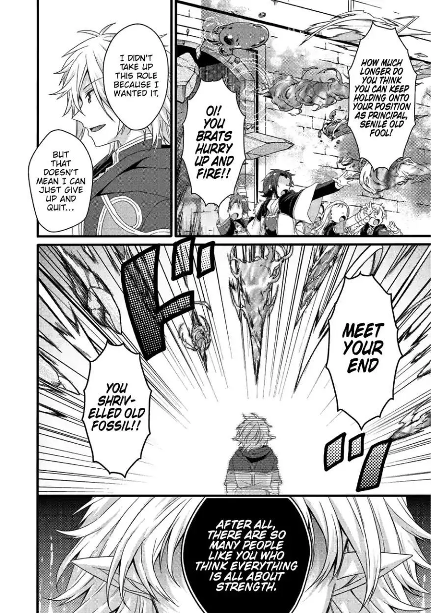 World Teacher – Other World Style Education & Agent Chapter 21 page 11