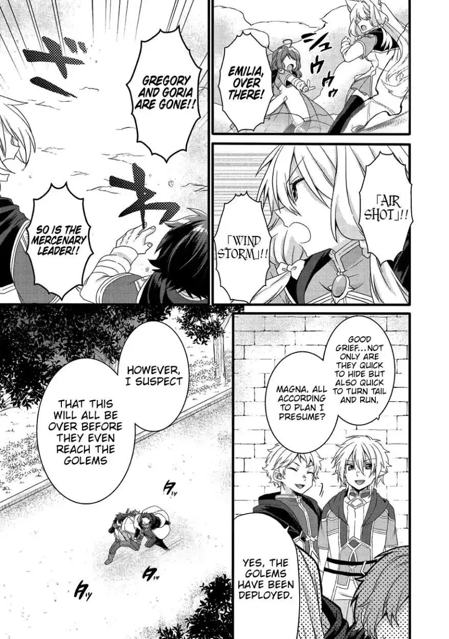 World Teacher – Other World Style Education & Agent Chapter 21 page 16
