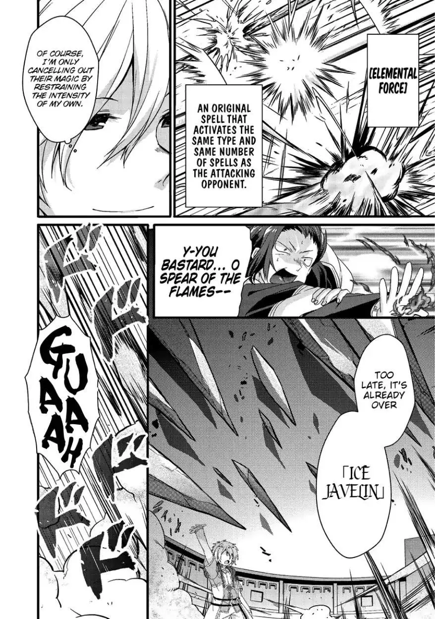 World Teacher – Other World Style Education & Agent Chapter 21 page 13