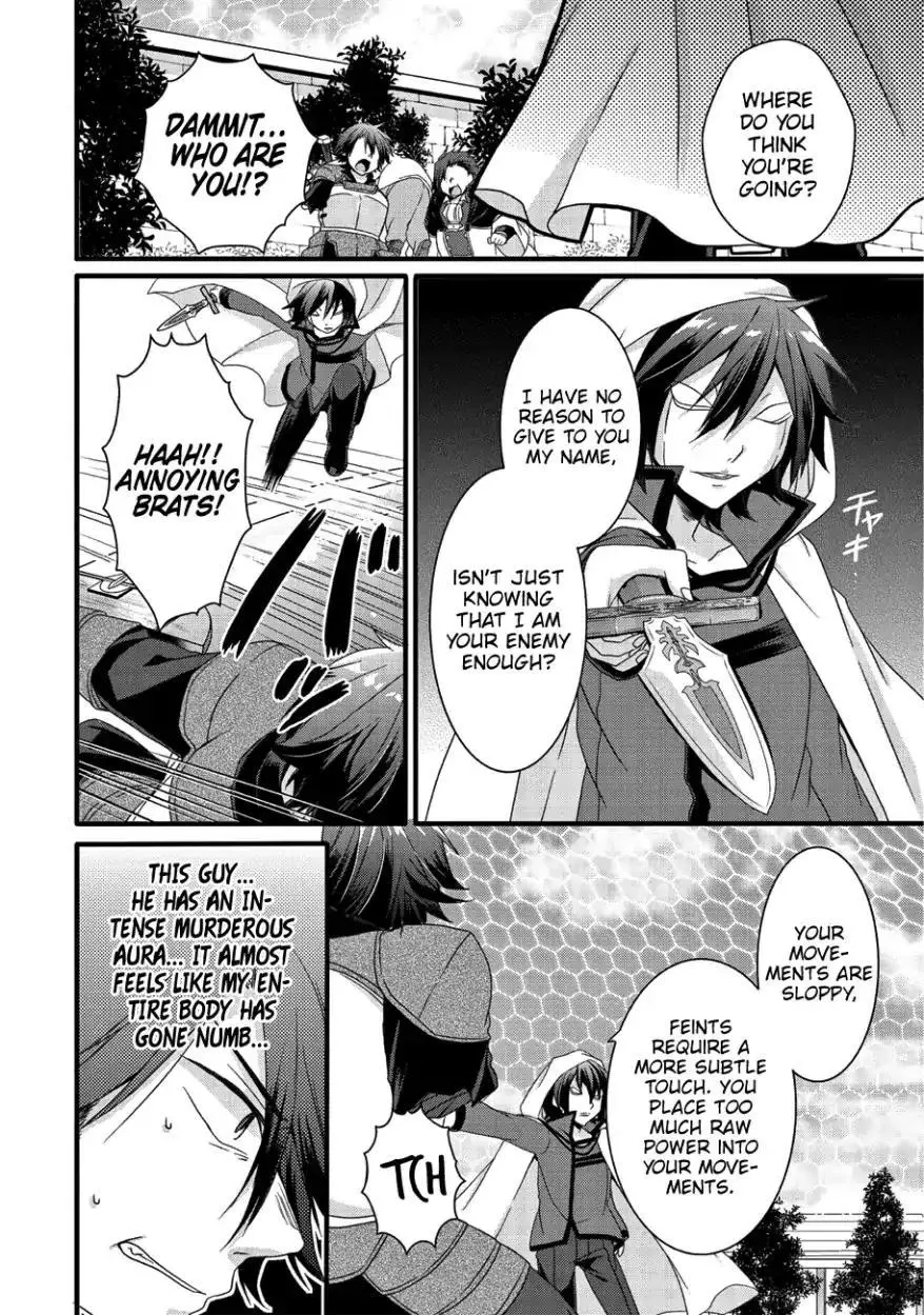 World Teacher – Other World Style Education & Agent Chapter 21 page 17