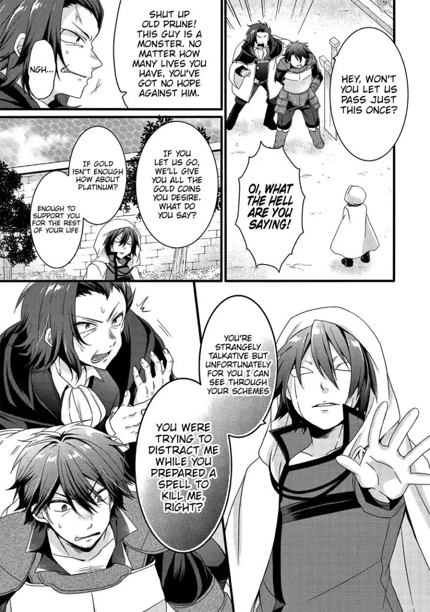 World Teacher – Other World Style Education & Agent Chapter 21 page 18