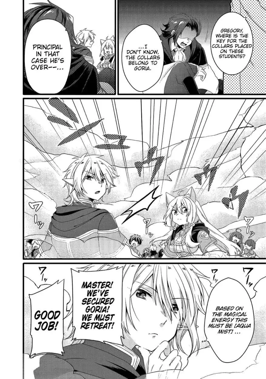World Teacher – Other World Style Education & Agent Chapter 21 page 15