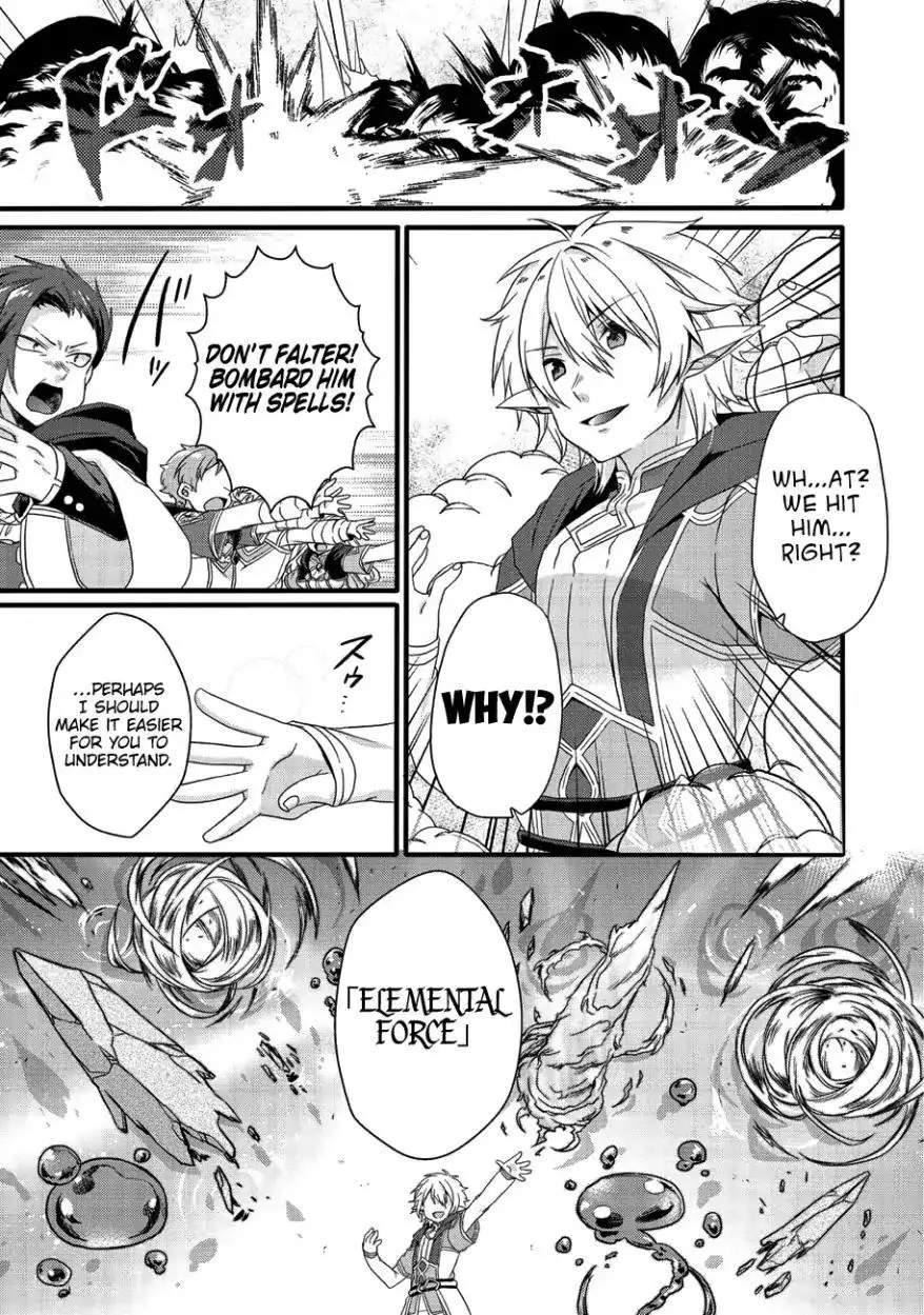 World Teacher – Other World Style Education & Agent Chapter 21 page 12