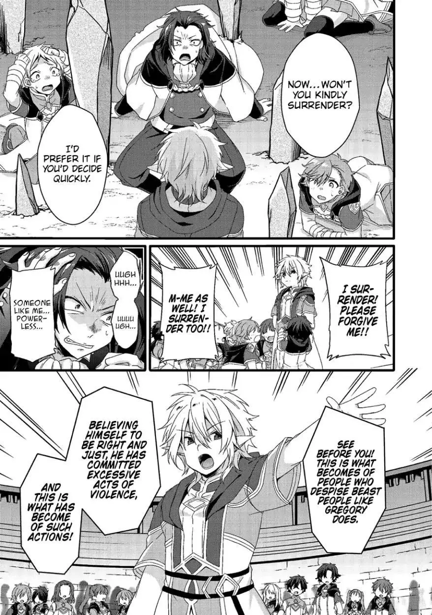 World Teacher – Other World Style Education & Agent Chapter 21 page 14