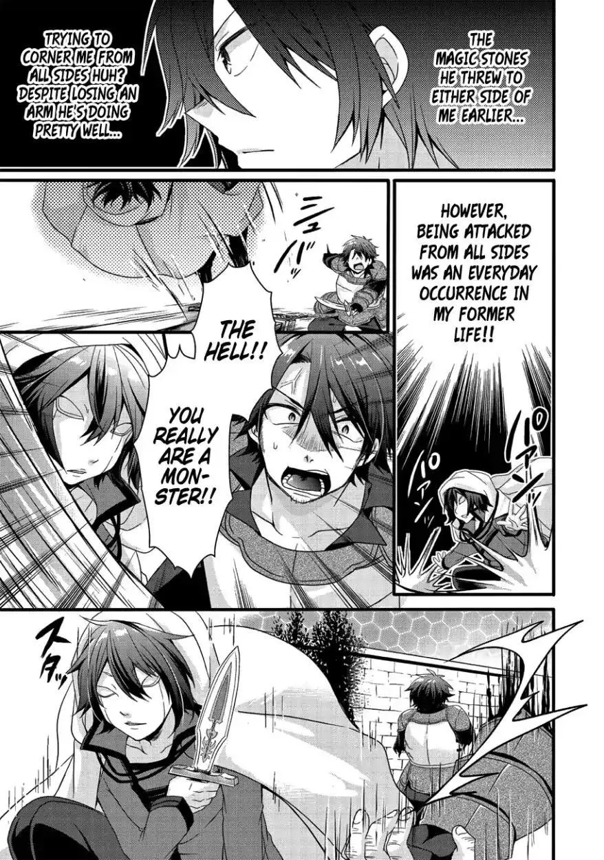 World Teacher – Other World Style Education & Agent Chapter 21 page 22