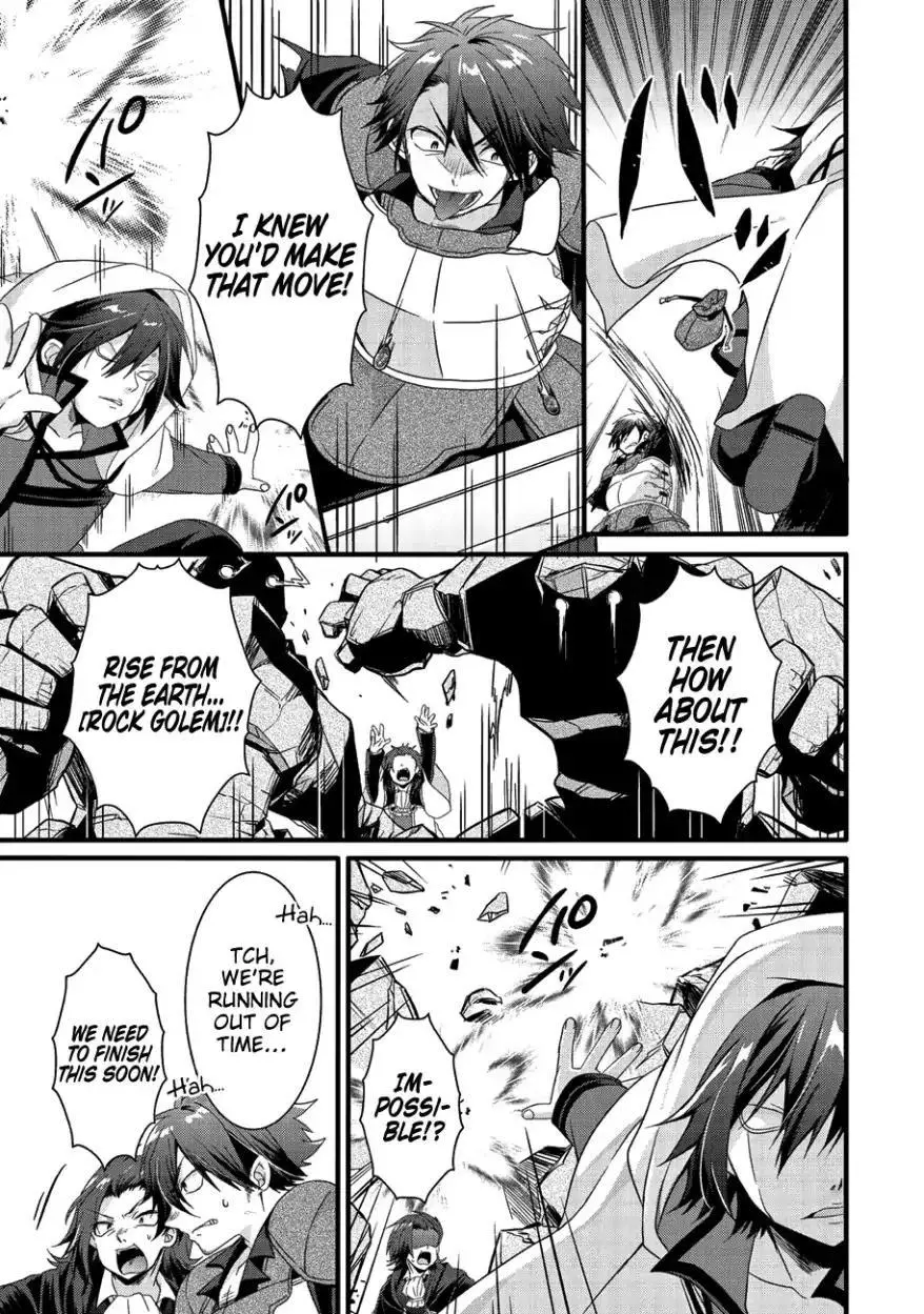World Teacher – Other World Style Education & Agent Chapter 21 page 20