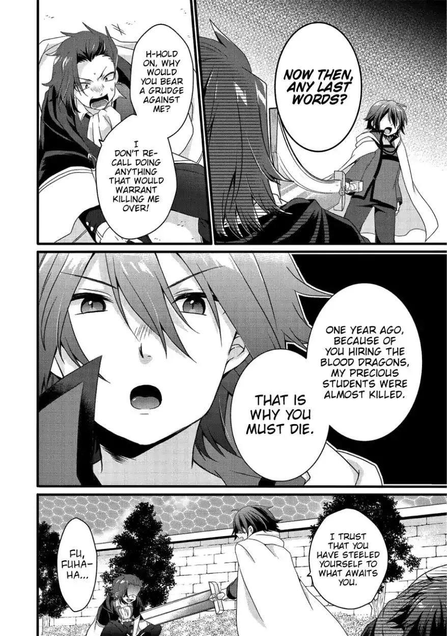 World Teacher – Other World Style Education & Agent Chapter 21 page 25