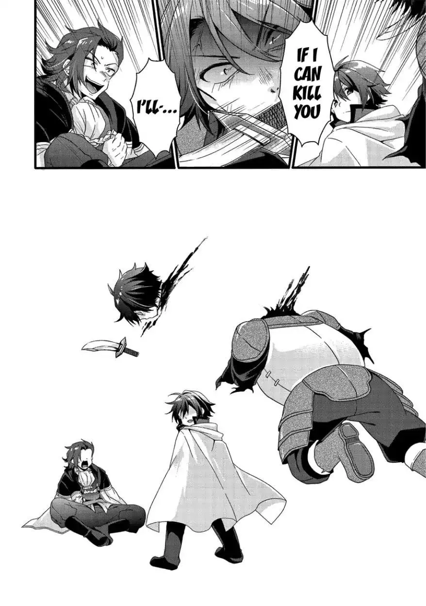 World Teacher – Other World Style Education & Agent Chapter 21 page 27